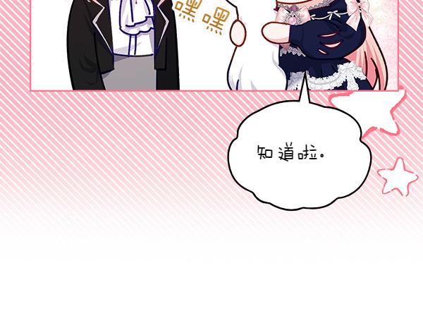 第121话 成功啦95