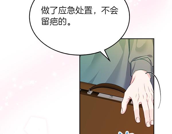 第121话 成功啦98