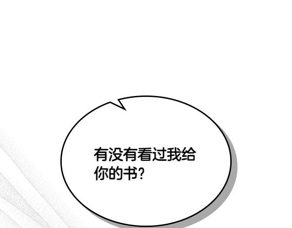 第126话 故人相见114