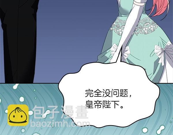 第128话 净化完毕136