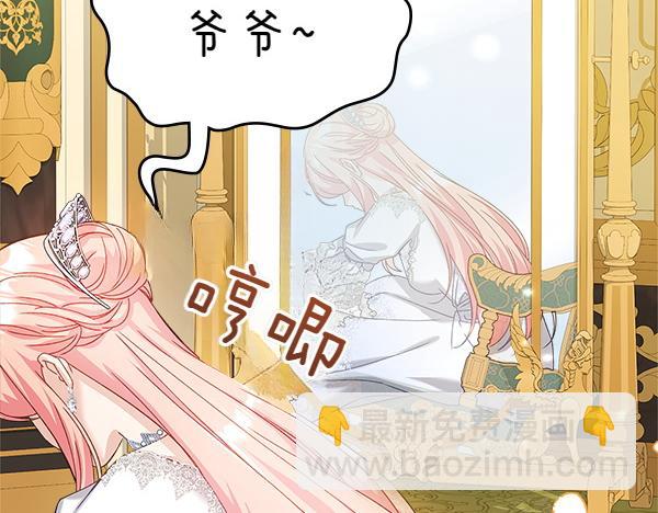 第129话 生日礼物61