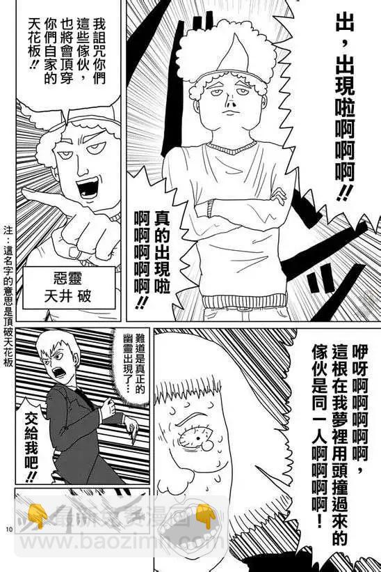 第01回10