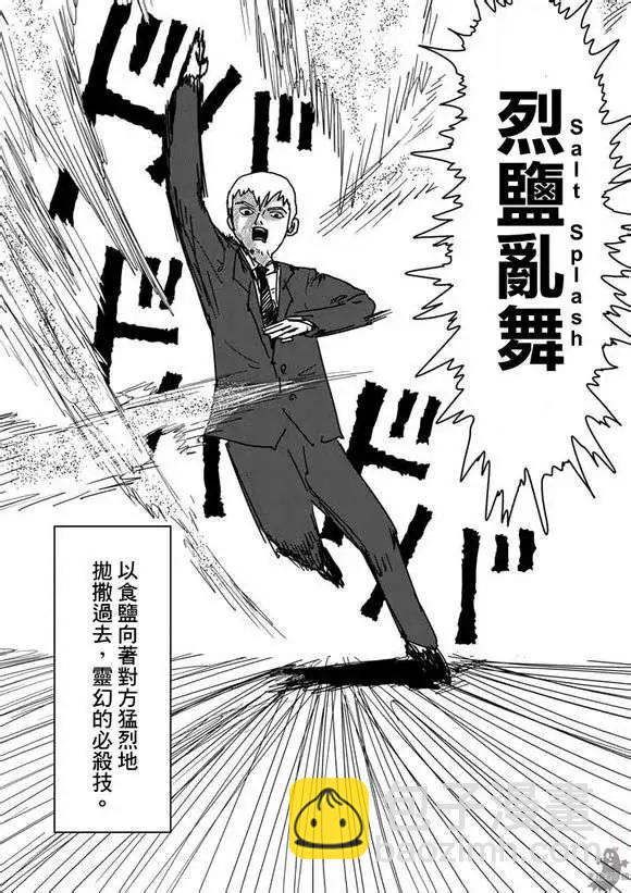 第01回11