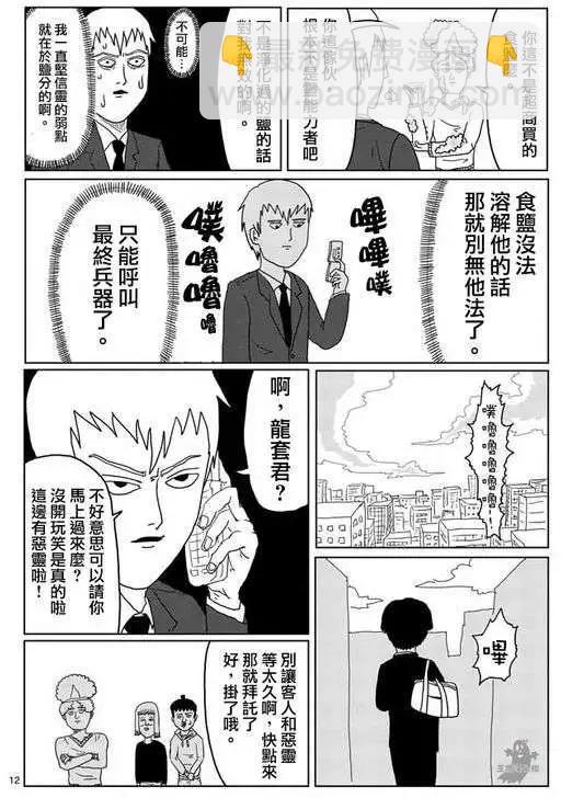 第01回12