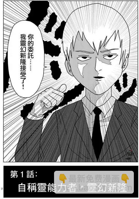 第01回2