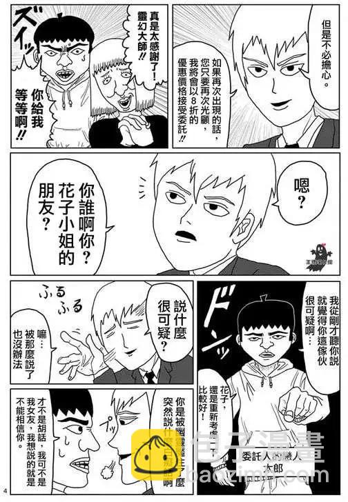 第01回4