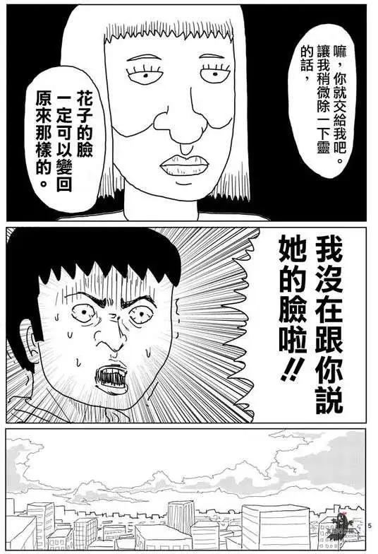 第01回5