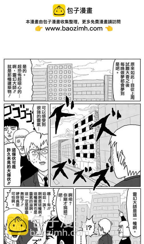 第01回6