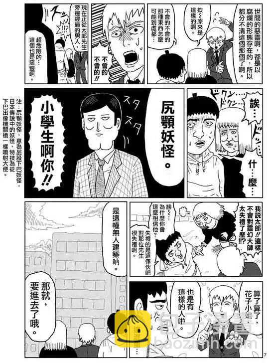 第01回7
