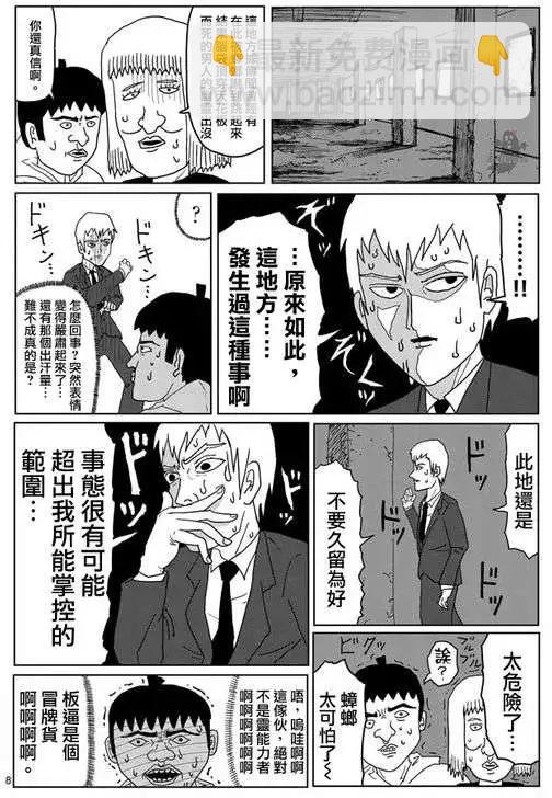 第01回8