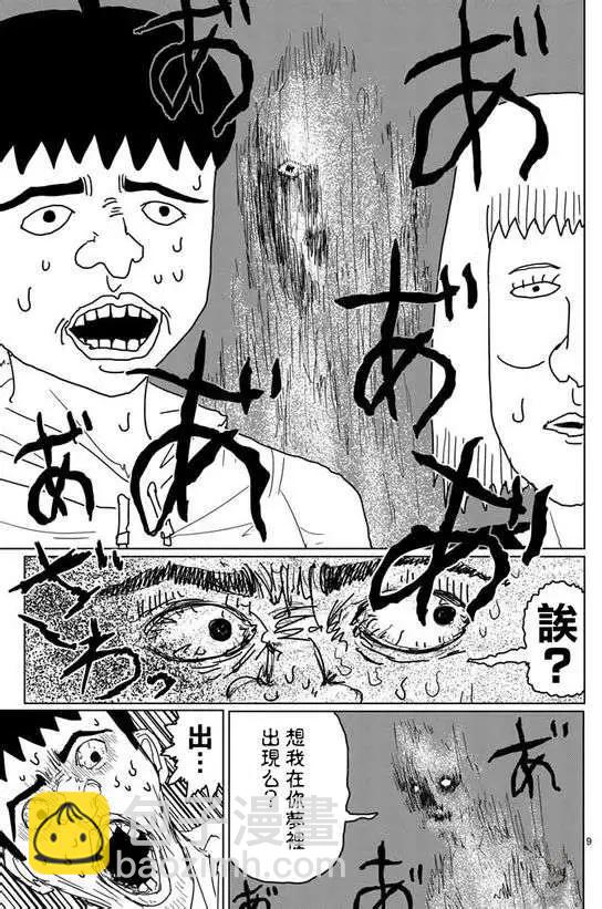 第01回9