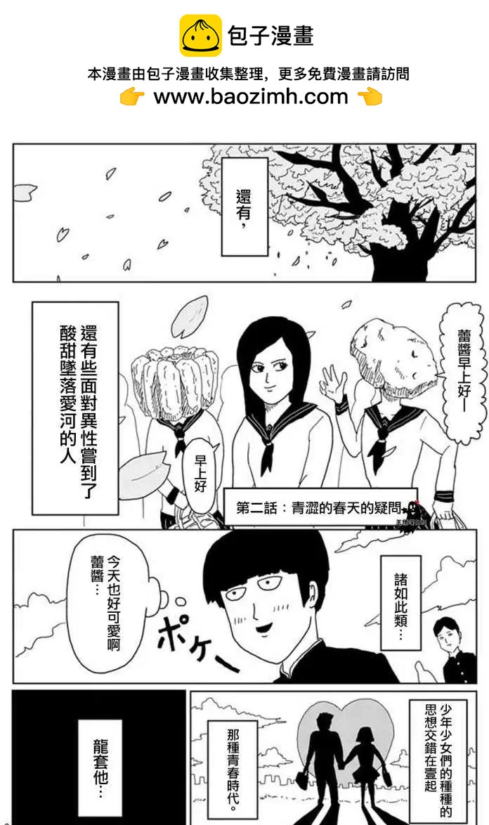 第02回1