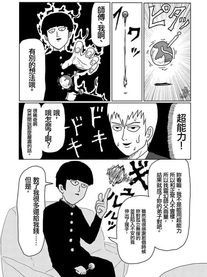 第02回11