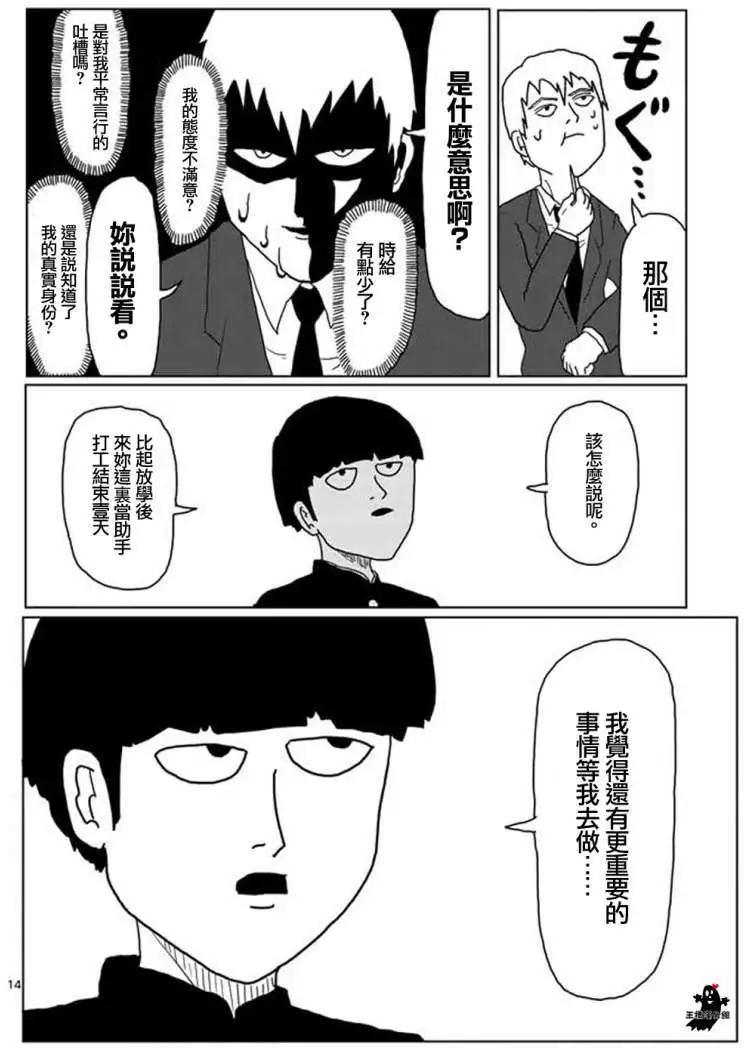 第02回13