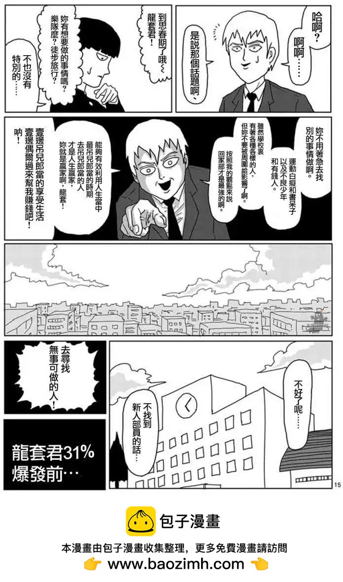第02回14