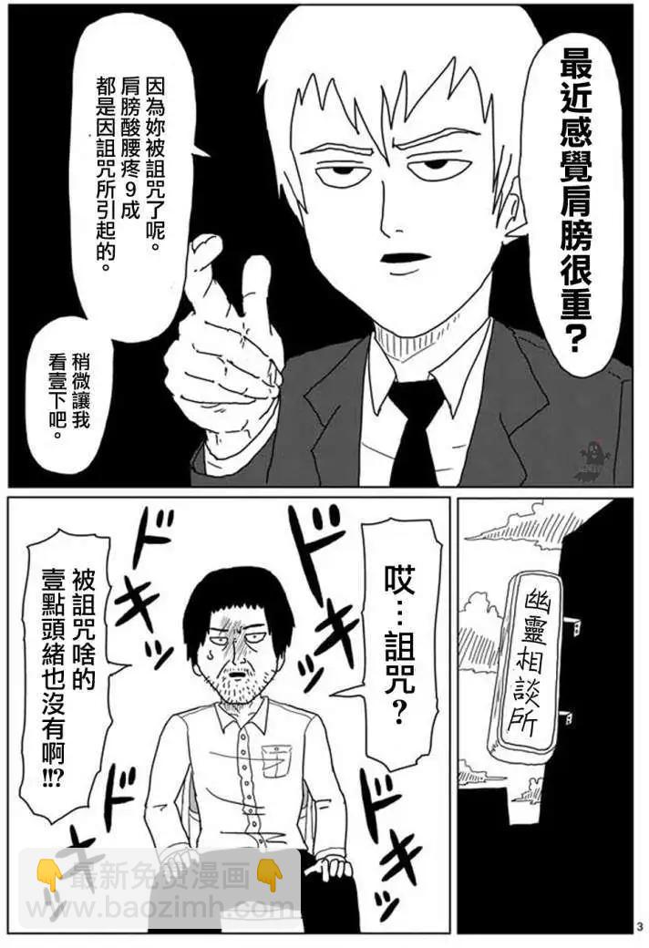 第02回2