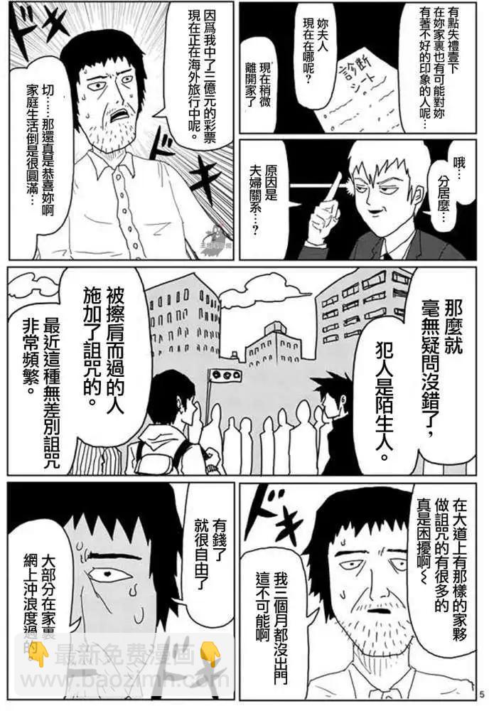 第02回4