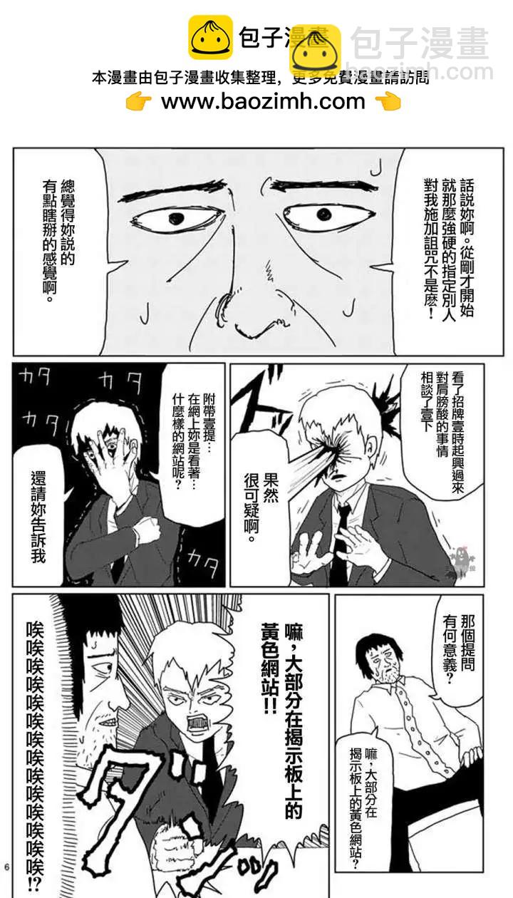 第02回5