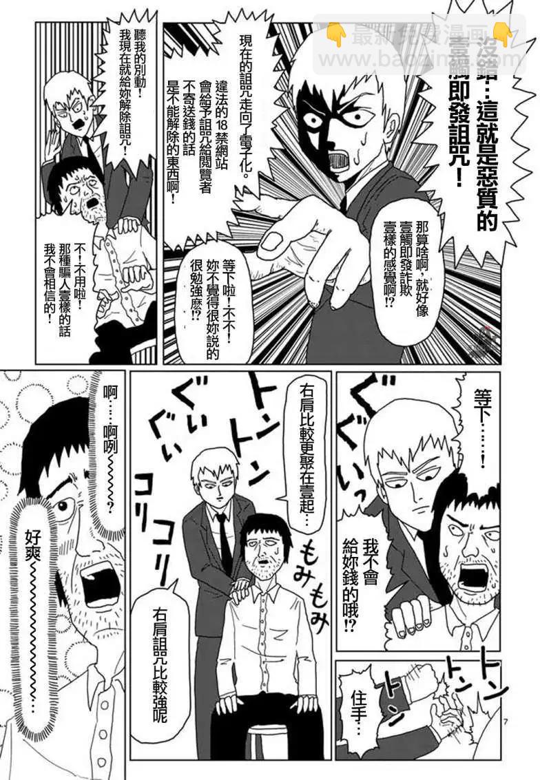 第02回6