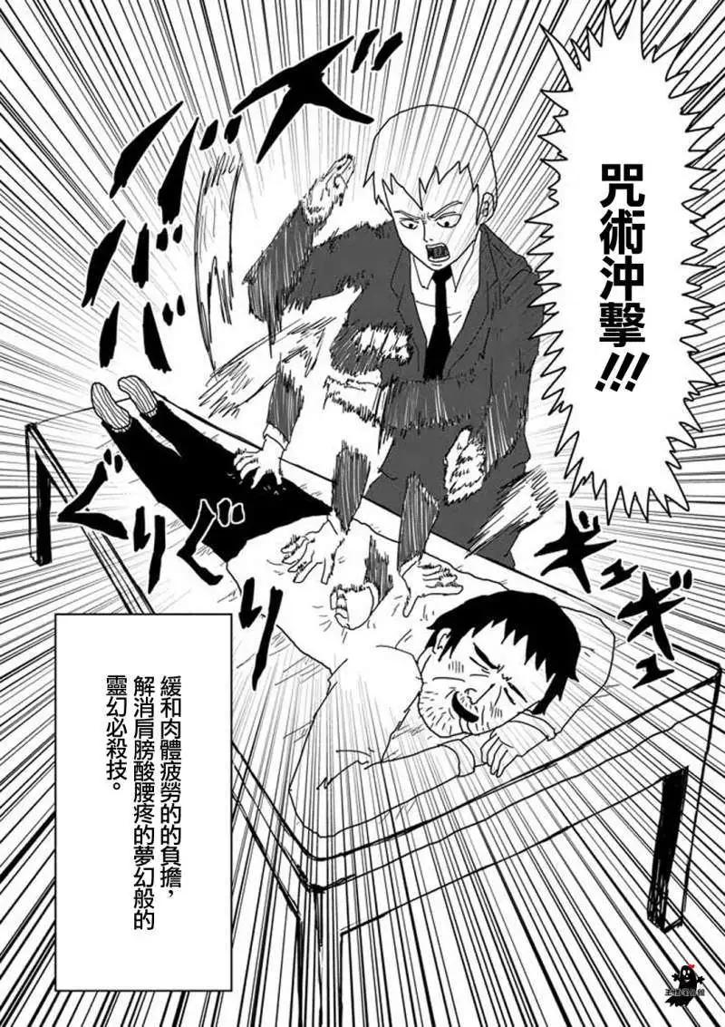 第02回7