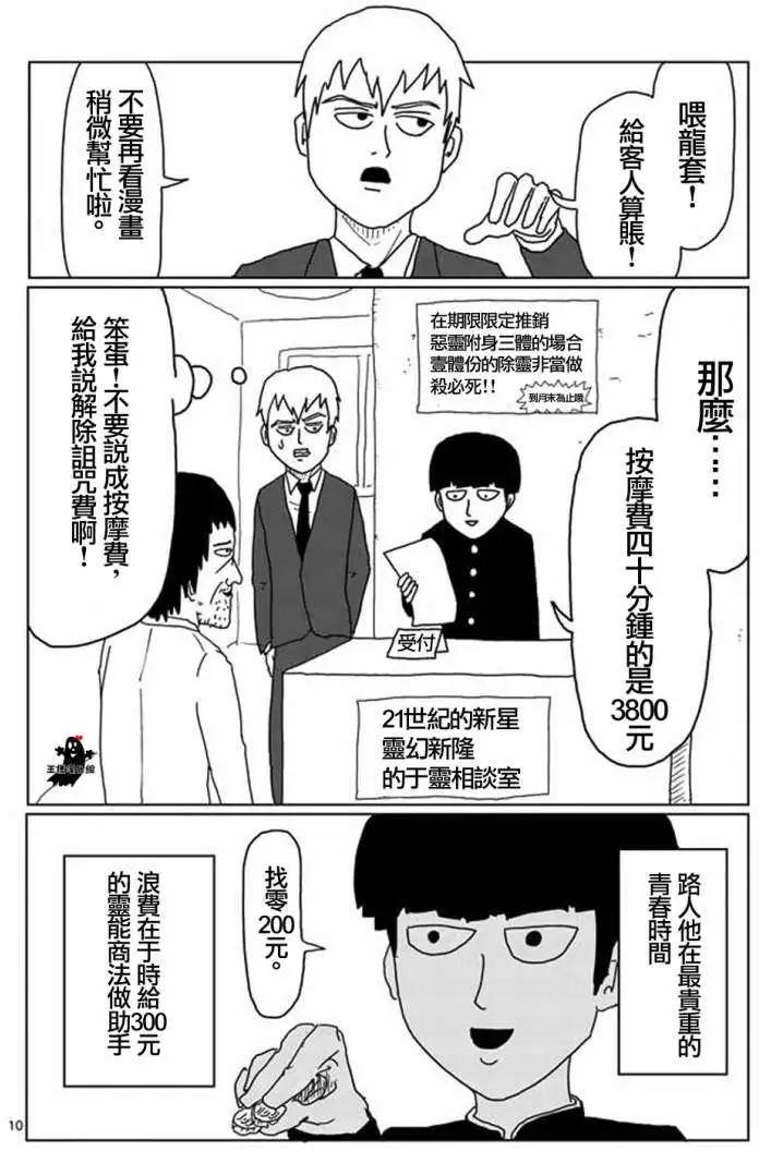 第02回9
