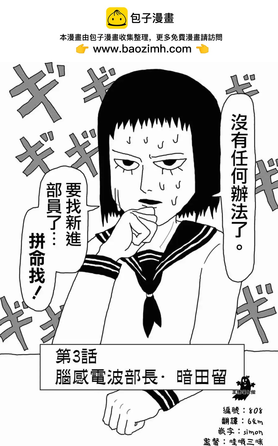 第03回1