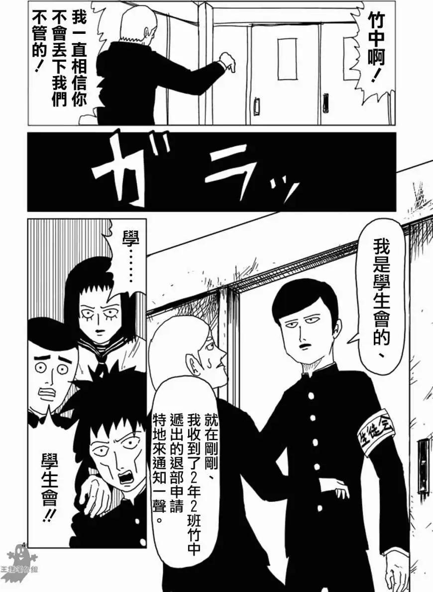 第03回3