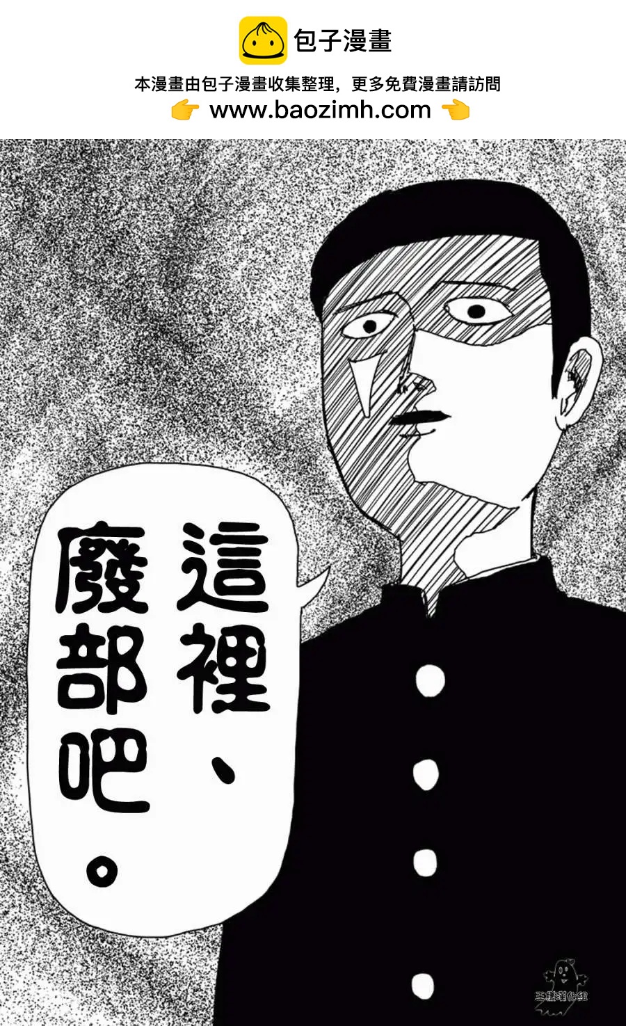 第03回4