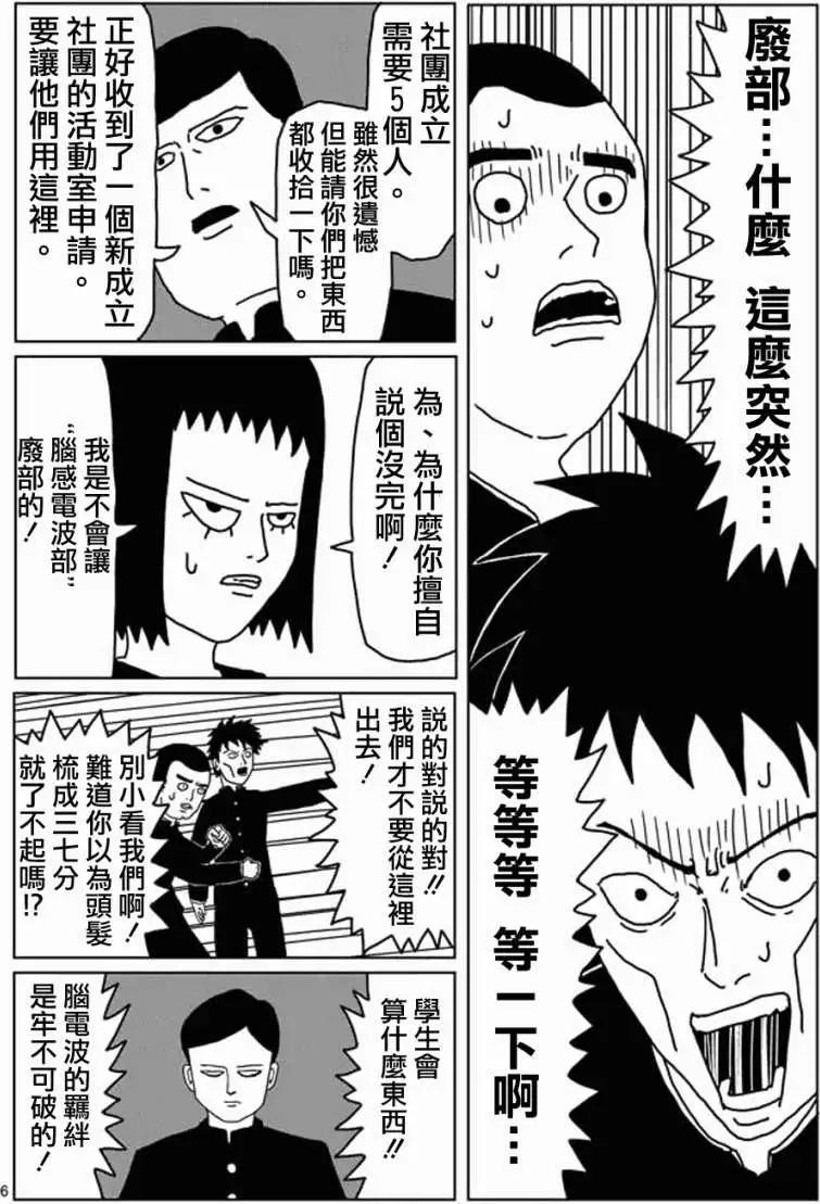 第03回5