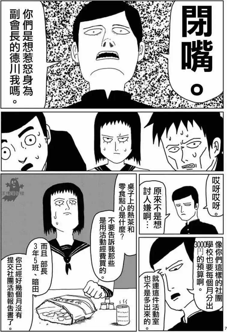 第03回6