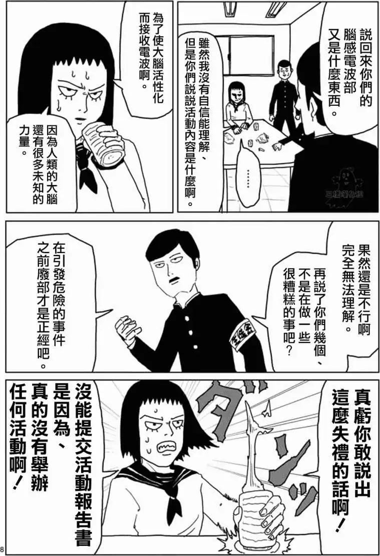 第03回7
