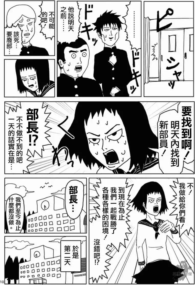 第03回9