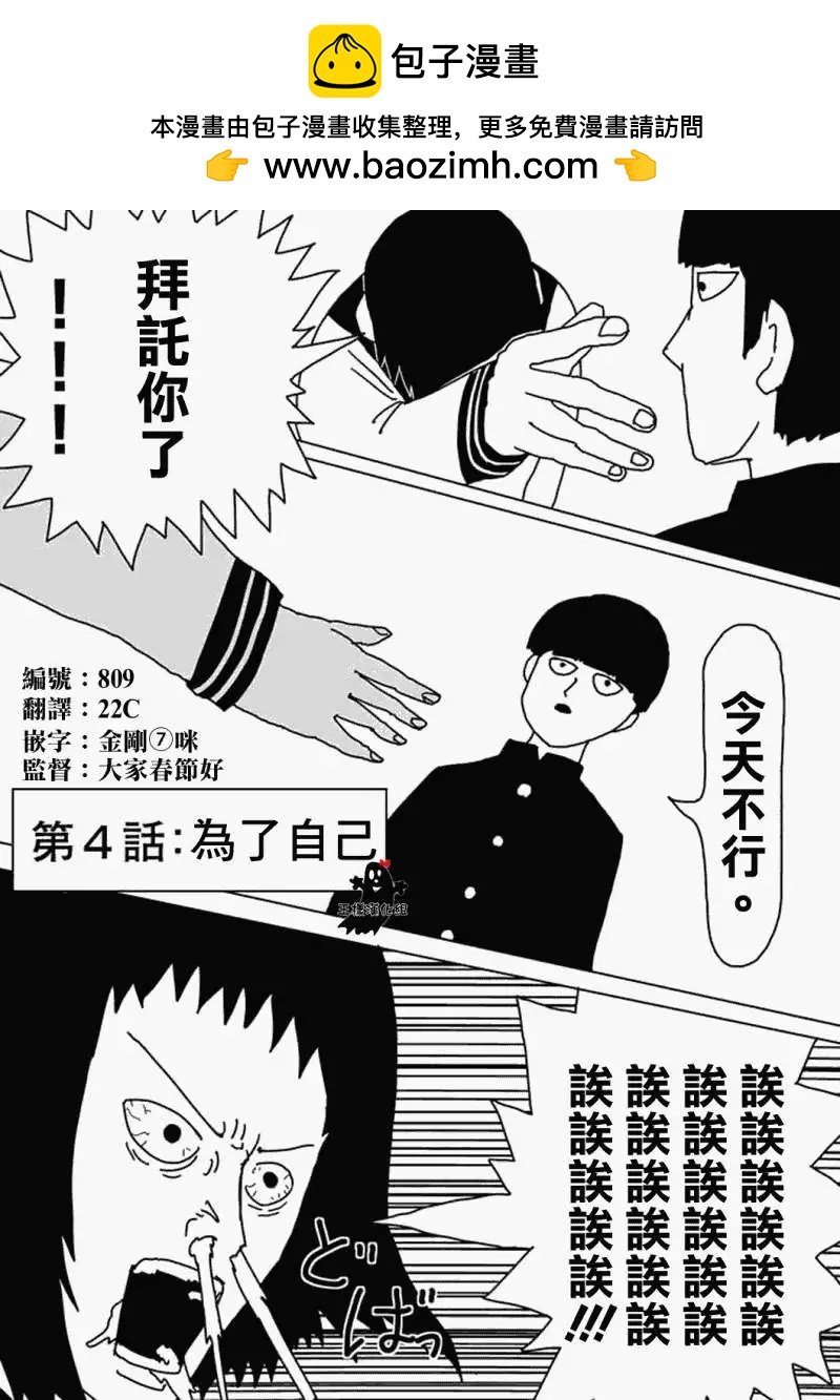 第04回1