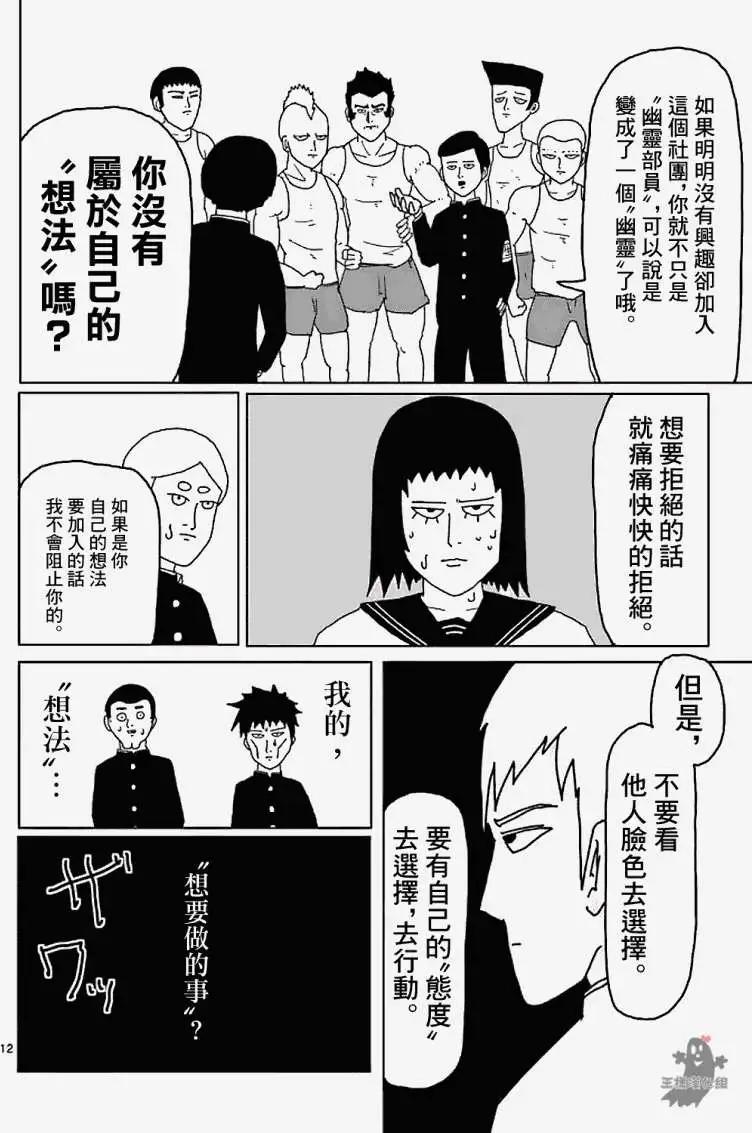第04回11