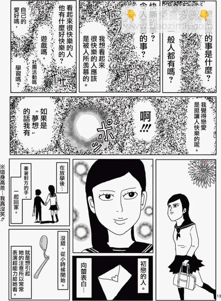 第04回12
