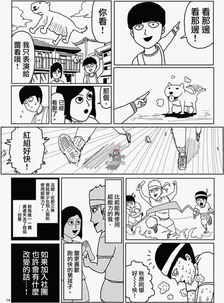 第04回13