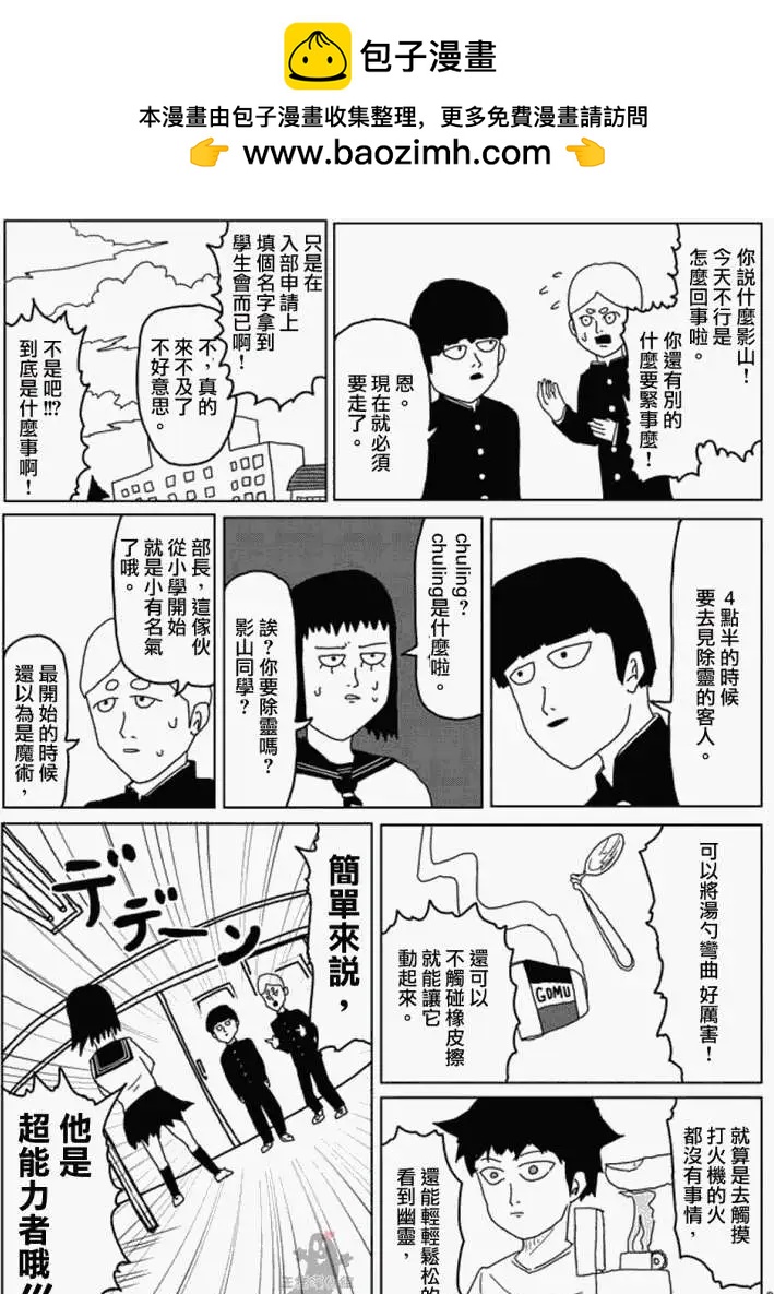 第04回2