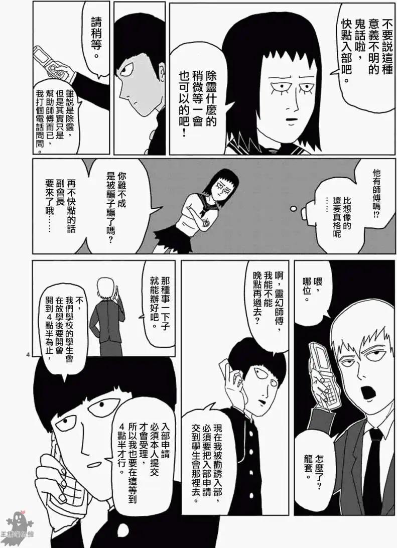 第04回3