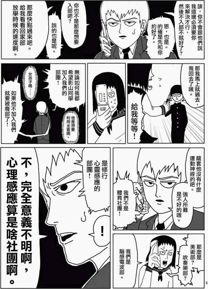 第04回4