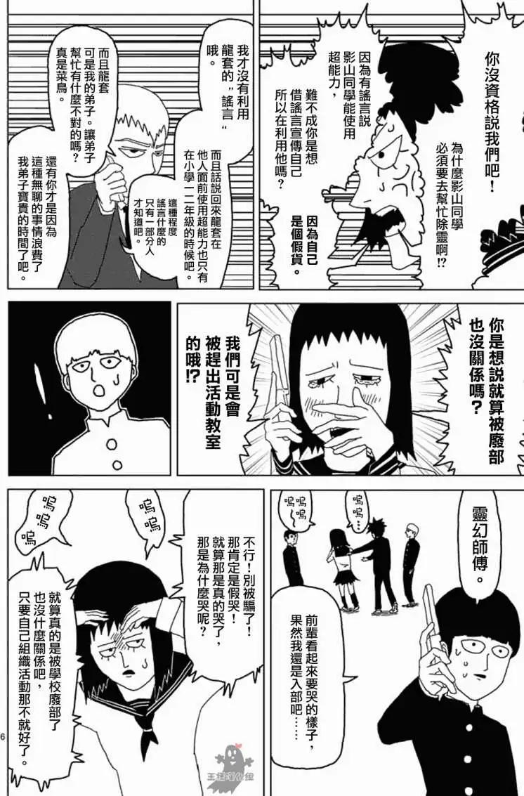 第04回5