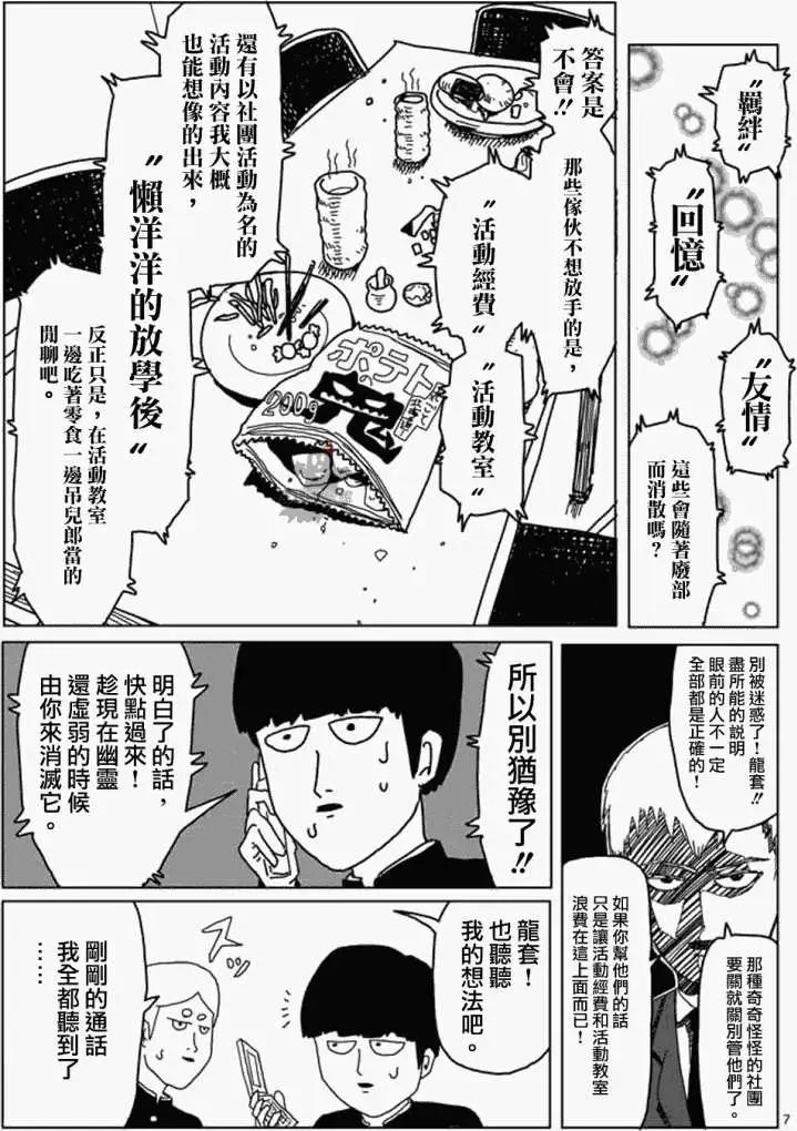 第04回6