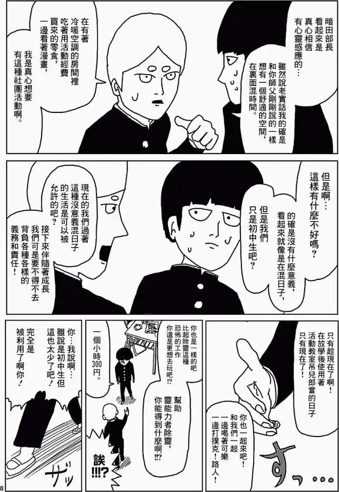 第04回7