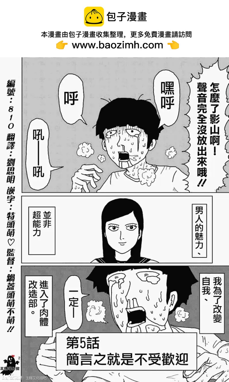 第05回1