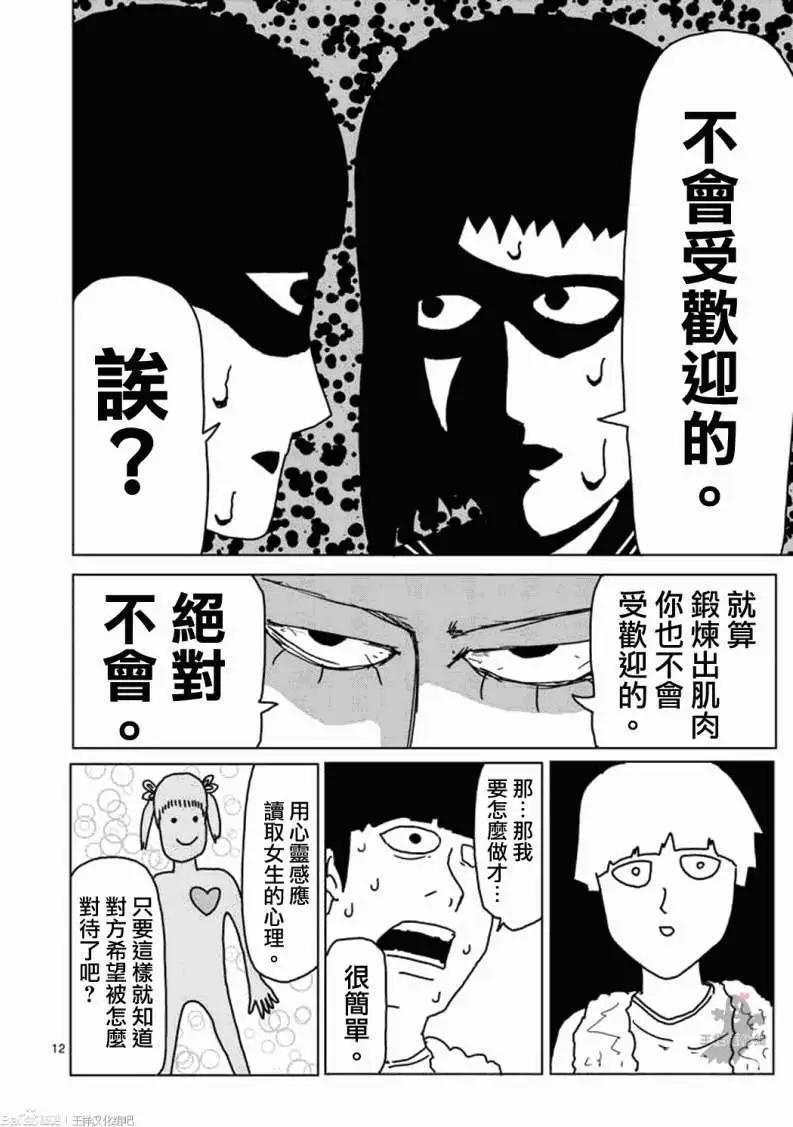 第05回11