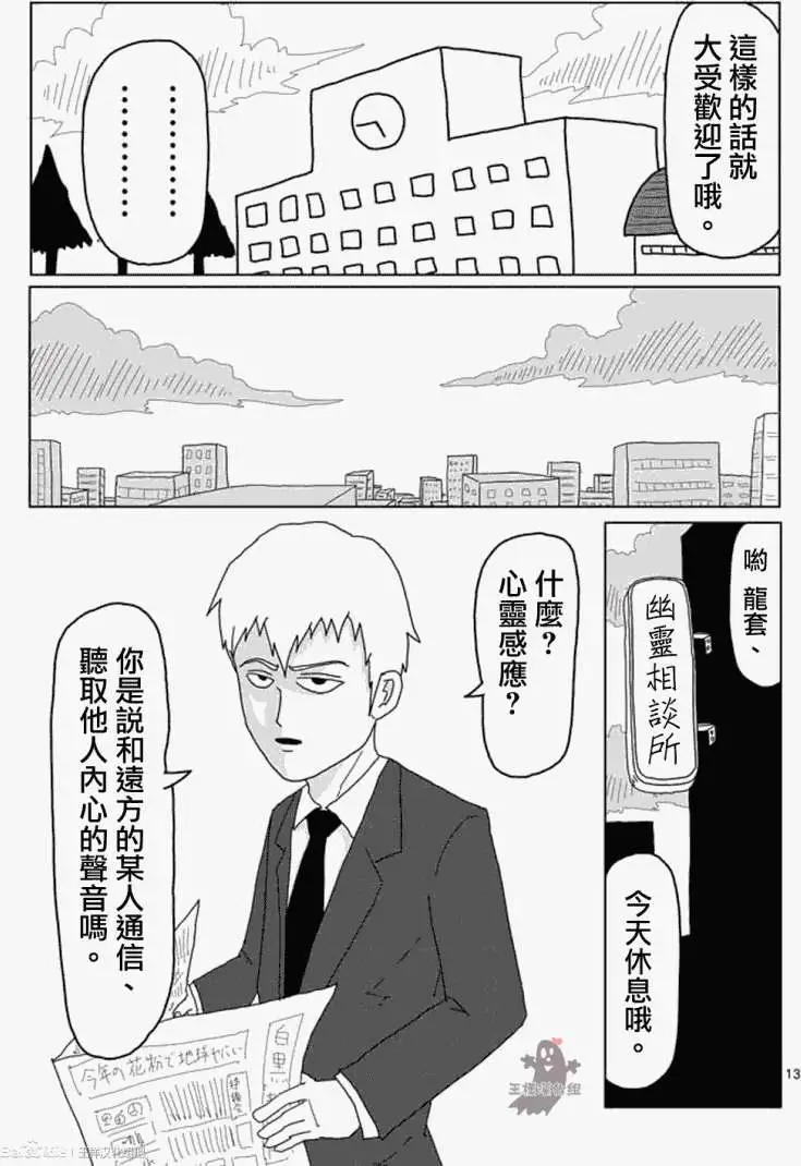 第05回12