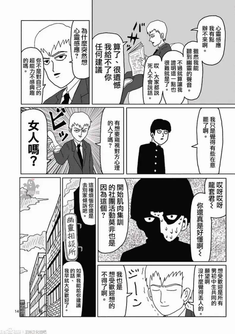 第05回13