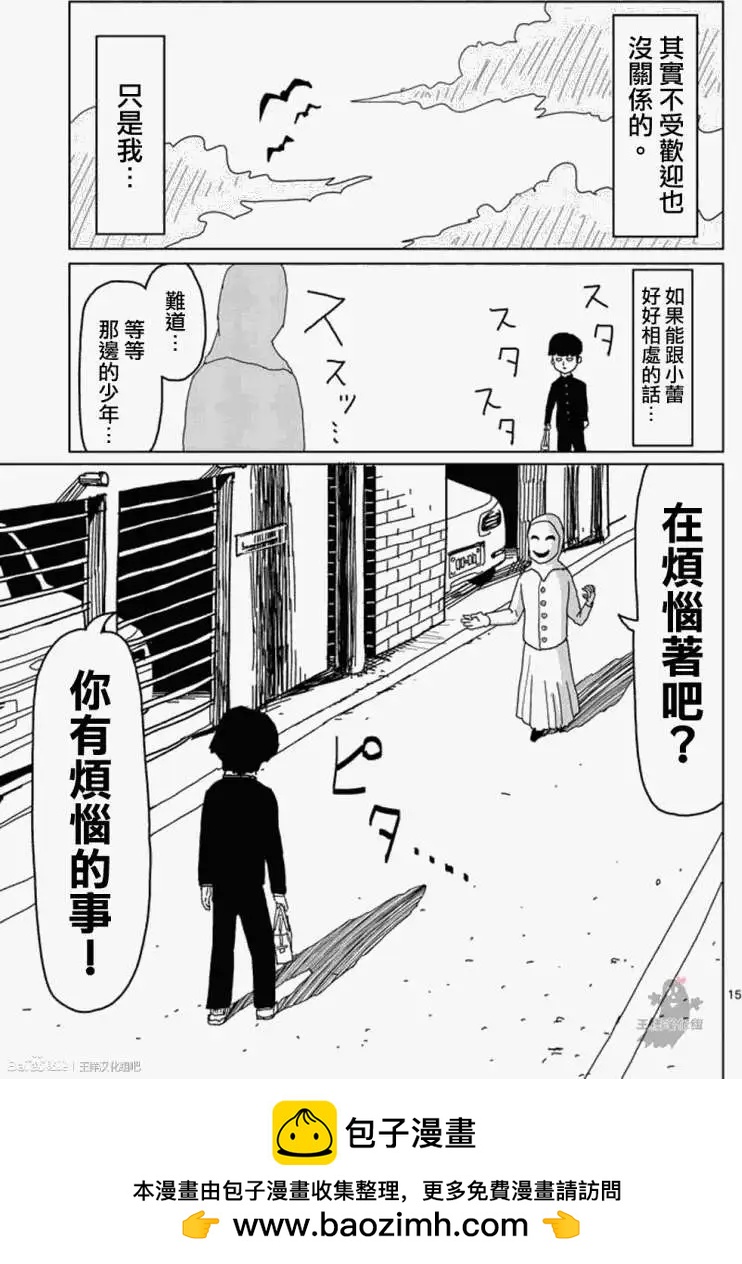 第05回14