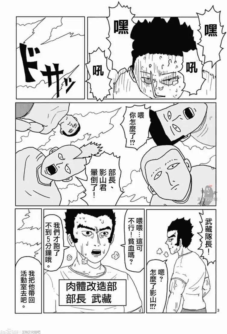 第05回2