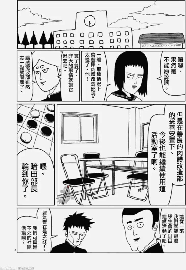第05回3