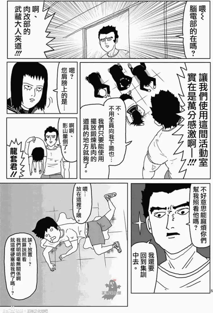 第05回4